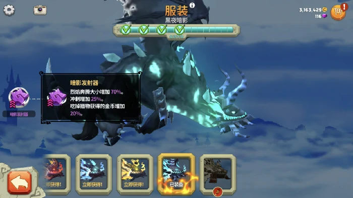 xxl型各龙对比一览