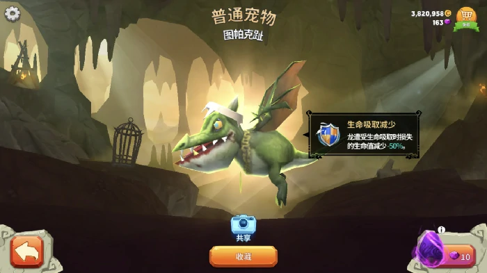xxl型各龙对比一览
