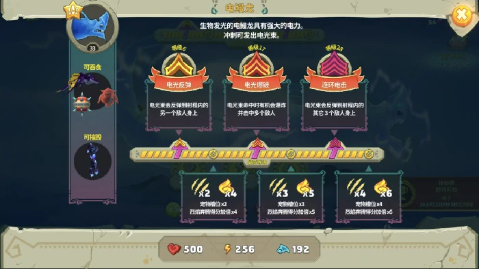 xxl型各龙对比一览