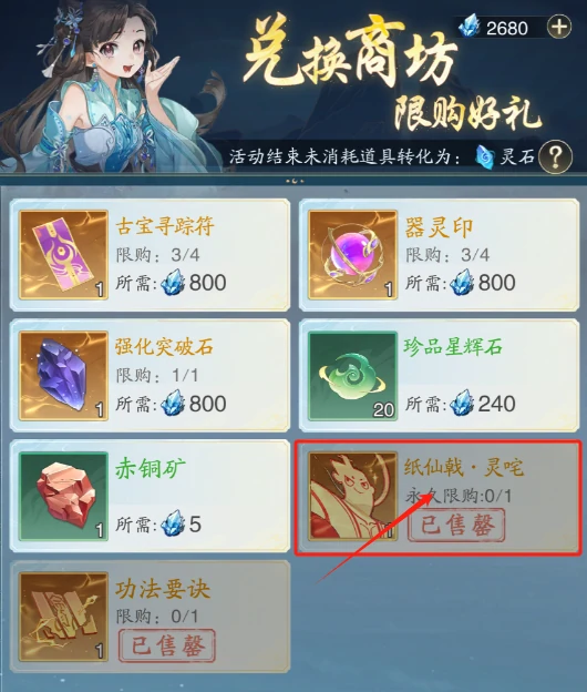 追击流进阶攻略