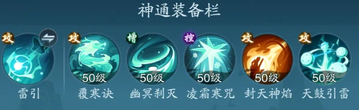 追击流进阶攻略