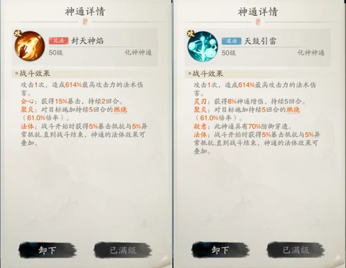 追击流进阶攻略