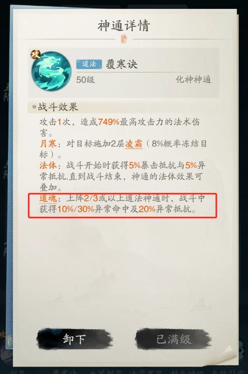 追击流进阶攻略