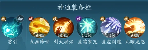 暴击流养成攻略