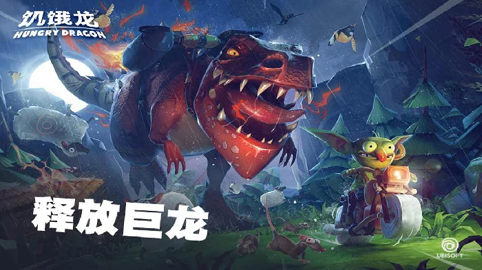 维京残骸龙介绍