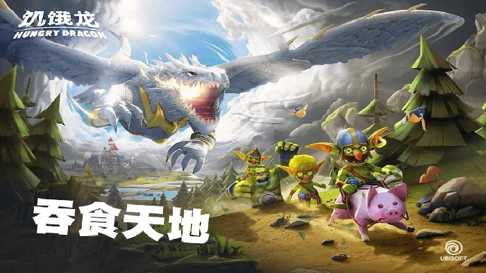 异形龙介绍