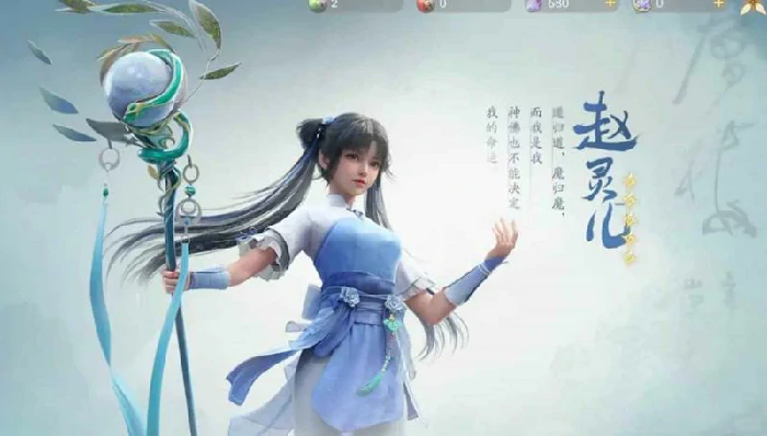 快速提升战力方法