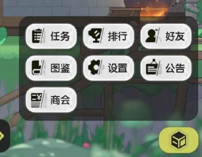 拍卖行位置一览