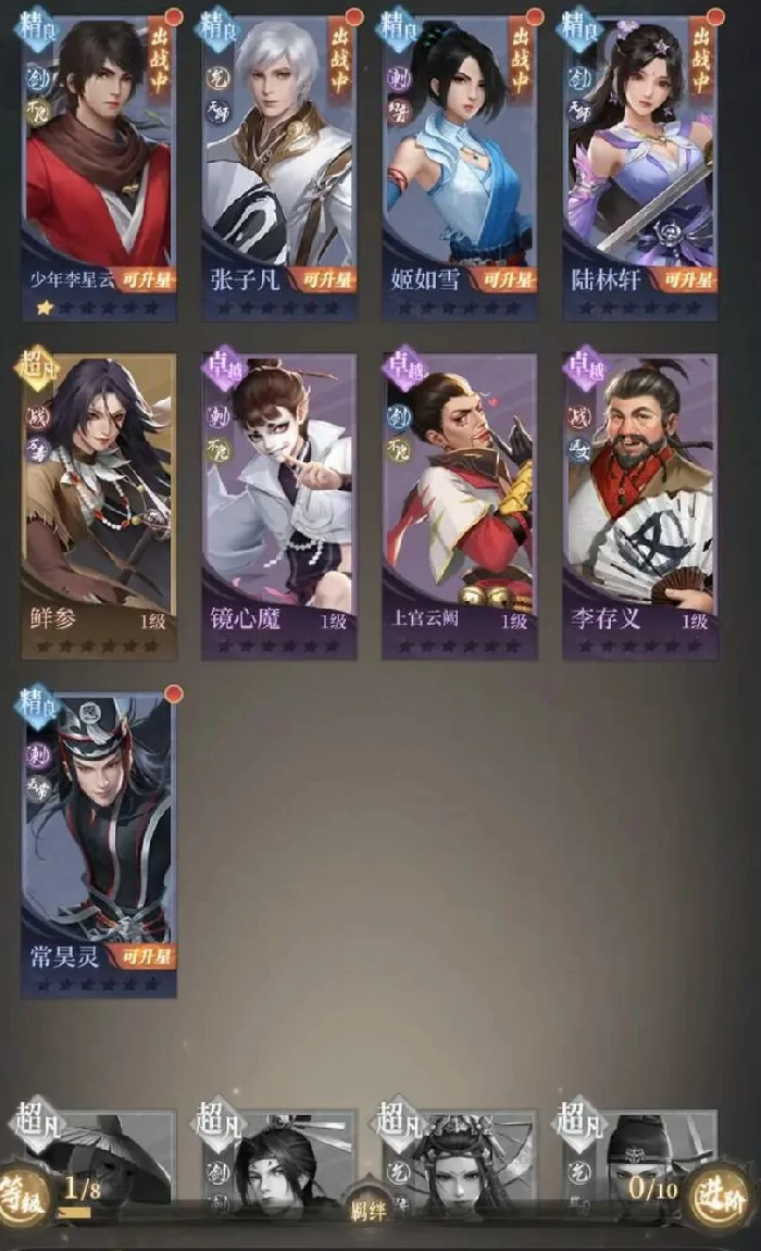元宝作用介绍