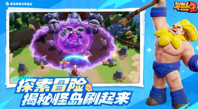 符文获取攻略
