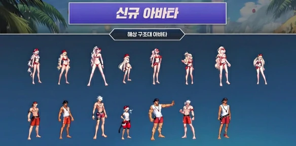 夏日泳装全职业外观一览