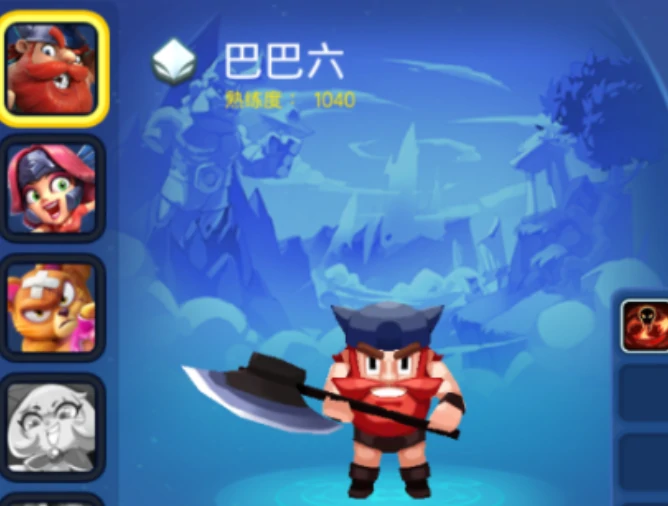 冒险模式通关攻略
