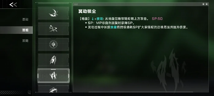 哈札马潜能获取入门攻略