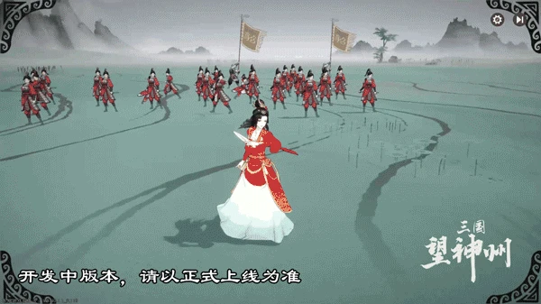 倾国舞姬貂蝉将领介绍