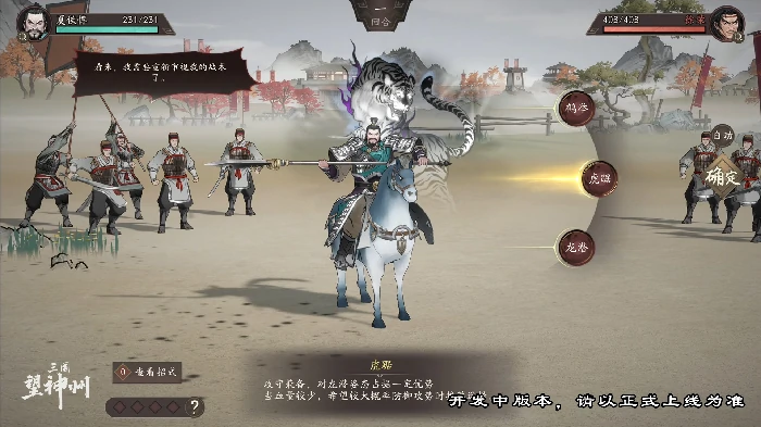 单挑玩法介绍