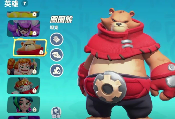 圈圈熊玩法介绍