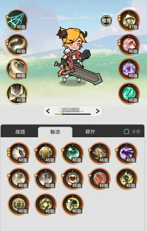 pve玩法介绍
