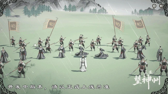 王佐之才荀彧将领介绍