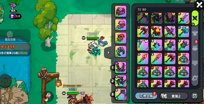 随机事件完成攻略