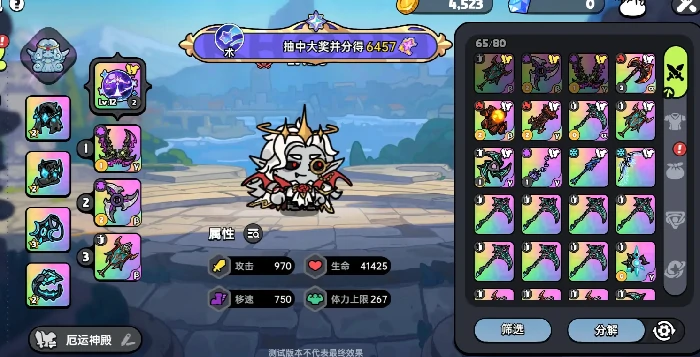 随机事件完成攻略