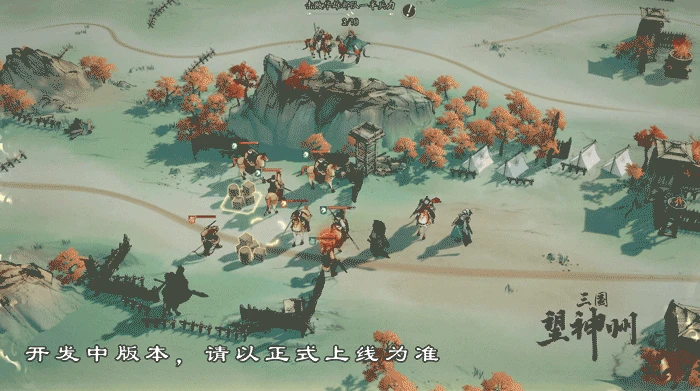 奇谋系统介绍