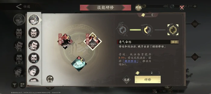 天人将军曹仁培养推荐