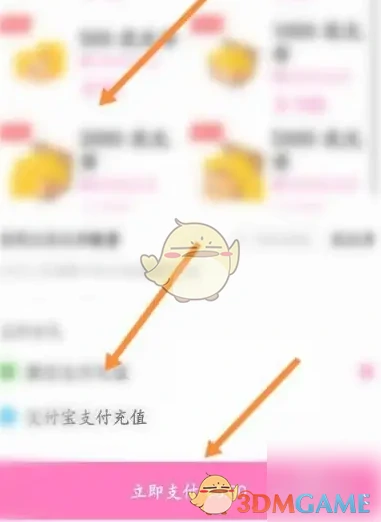 充次元币方法