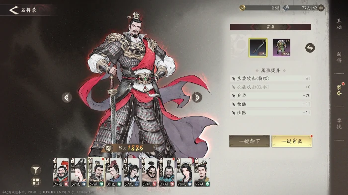 曹操培养推荐