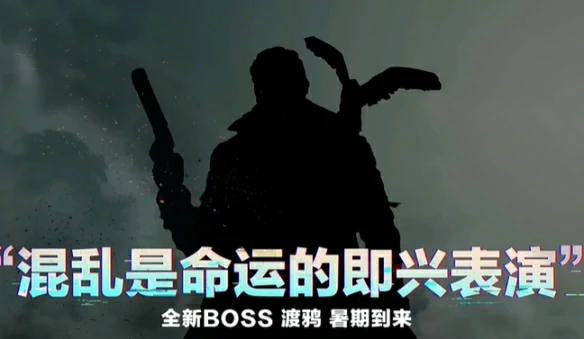 S5赛季爆料一览