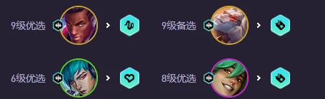 s10心之钢95阵容搭配推荐
