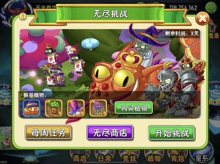 新版本活动前瞻