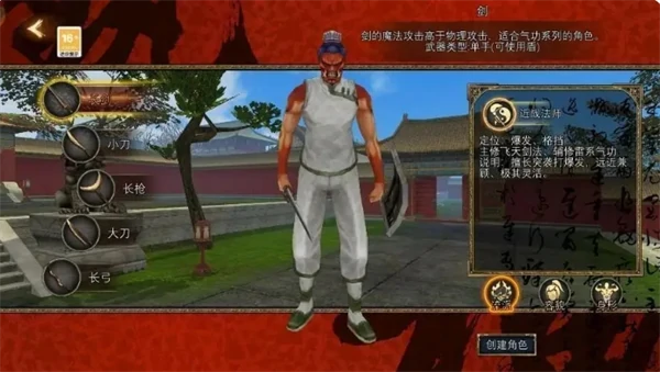 职业选择推荐