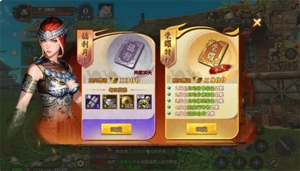 职业选择推荐