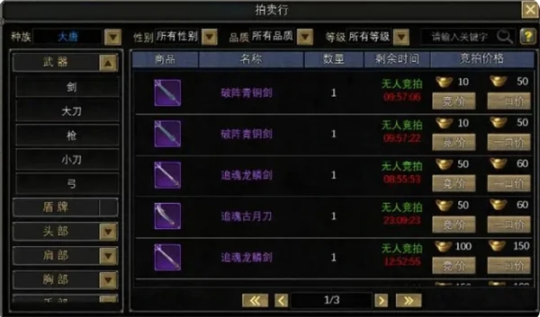 职业选择推荐