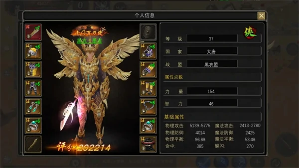 萌梦玩法建议