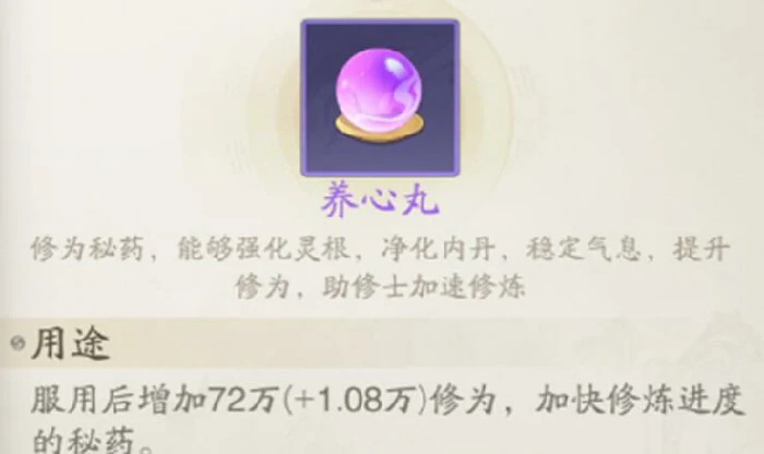 副本玩法介绍
