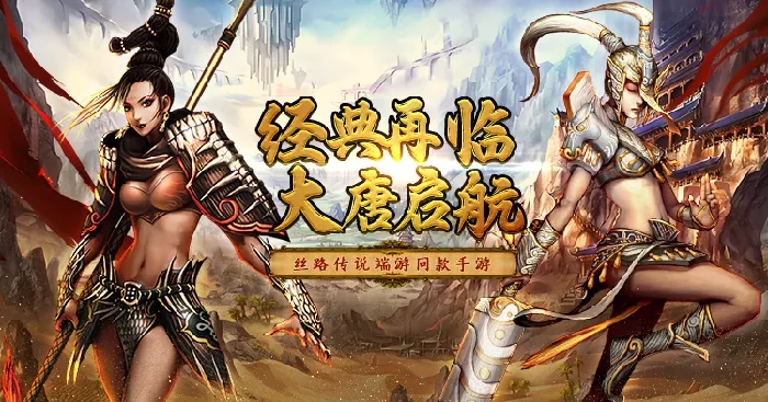 最强BOSS战斗全攻略
