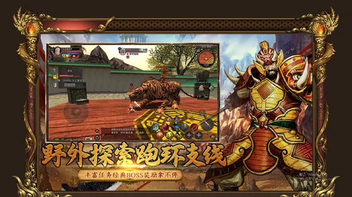 最强BOSS战斗全攻略