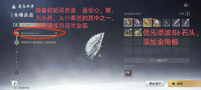 治疗奶妈调律攻略