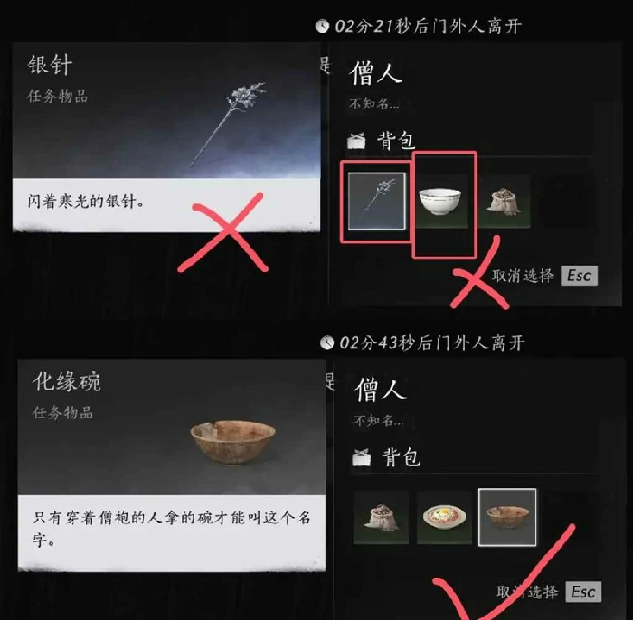 风沙酒肆速刷攻略