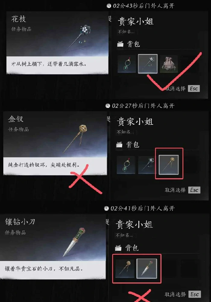 风沙酒肆速刷攻略