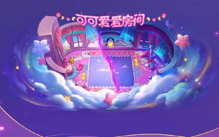 520活动福利一览