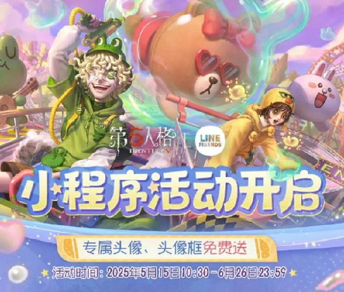 520游戏热爱日活动介绍