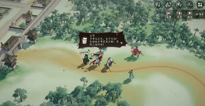 濮阳收复战通关攻略