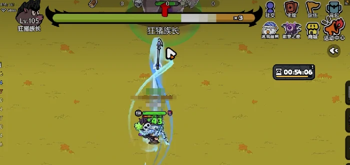 野猪族长打法介绍