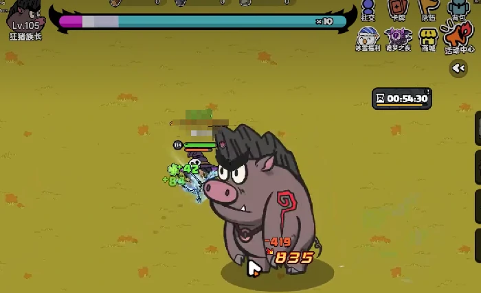野猪族长打法介绍