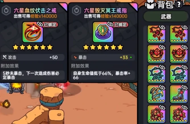 荒漠灾厄打法攻略