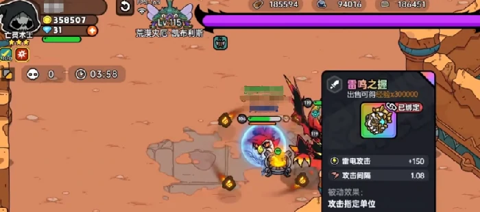 荒漠灾厄打法攻略