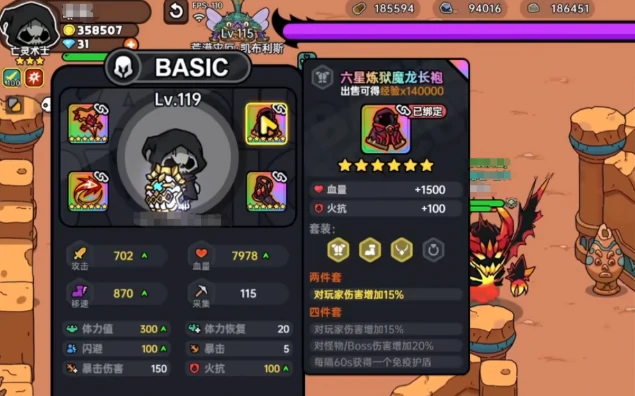 荒漠灾厄打法攻略