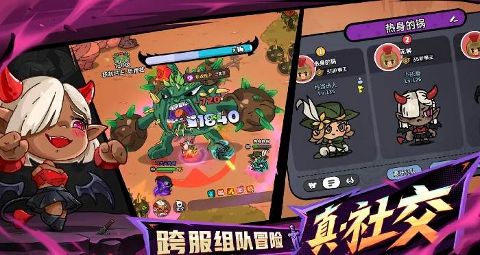 咕咕玩法介绍